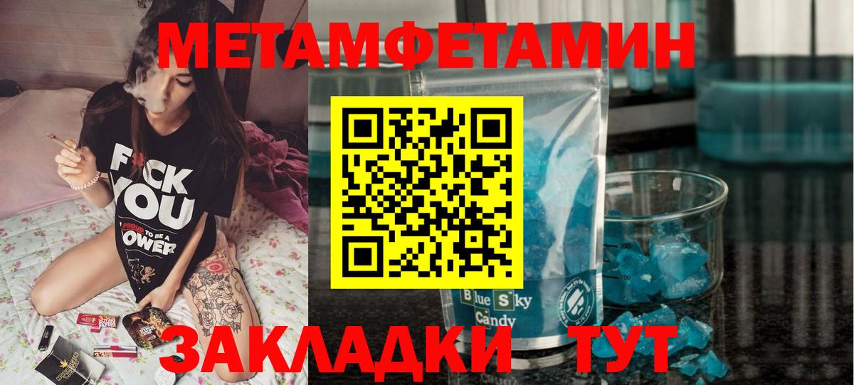 АМФ VHQ Назарово