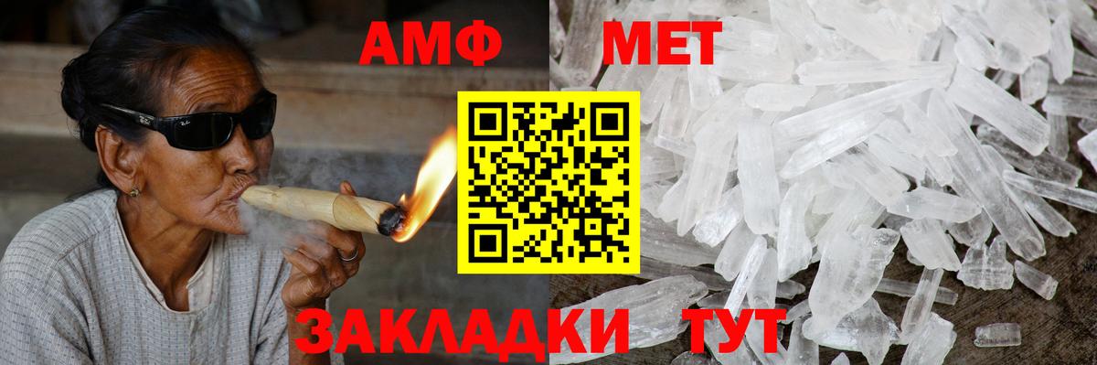 Amphetamine  Amphetamine Premium  Вход с VPN  Назарово 