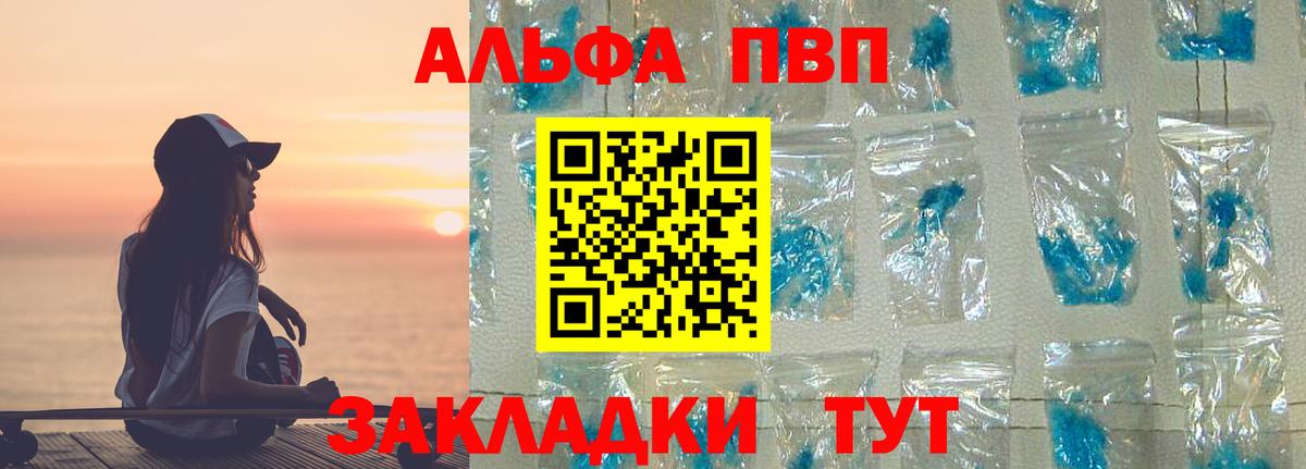 APVP мука Назарово