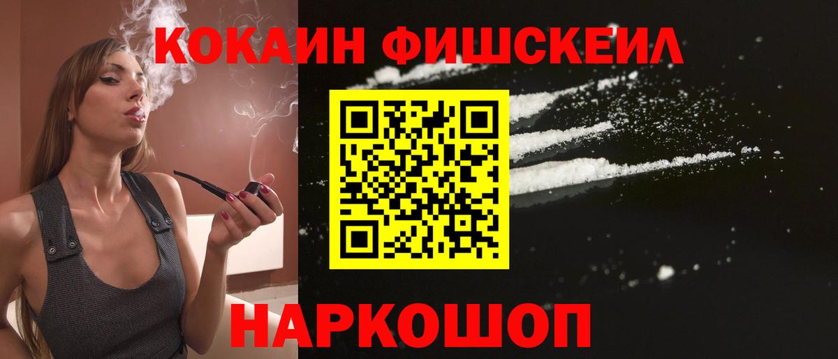 Кокаин Боливия Назарово