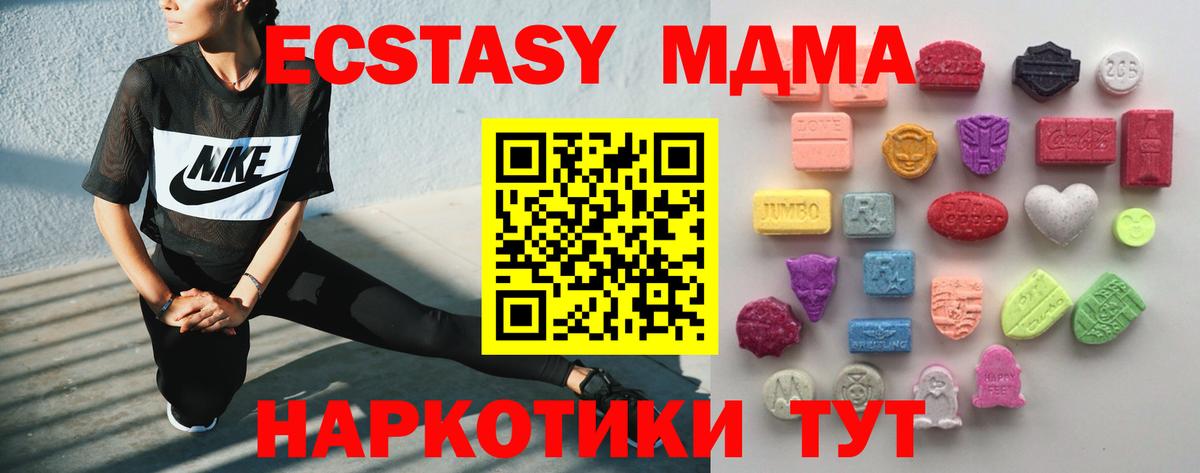 ЭКСТАЗИ TESLA Назарово