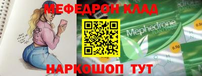мефедрон мука Туймазы