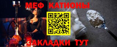 мефедрон мука Туймазы