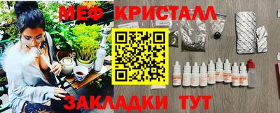 мефедрон мука Туймазы