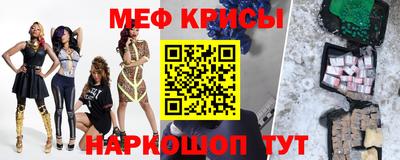 мефедрон мука Туймазы