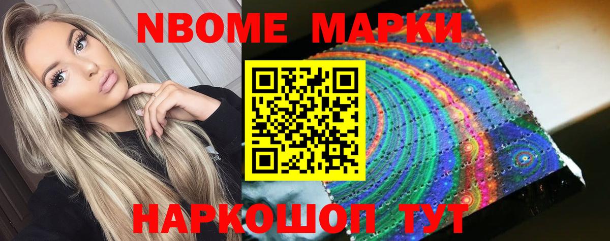 Лсд 25 экстази кислота Назарово