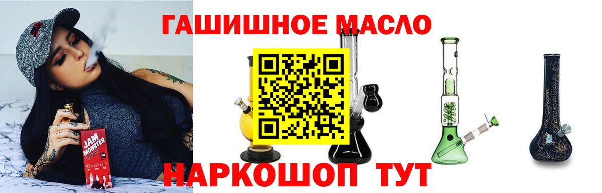 ТГК вейп с тгк  как найти закладки  Назарово  Вход с VPN  ТГК вейп 