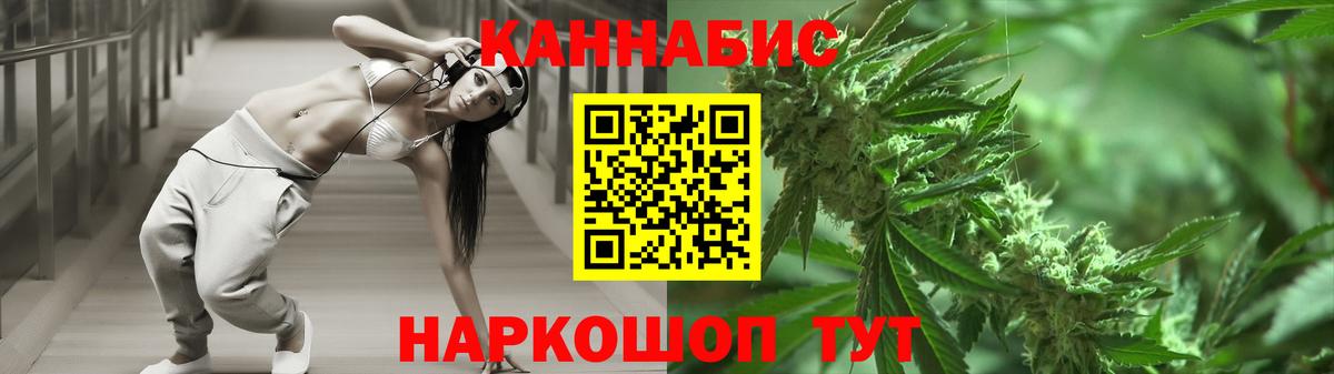 МАРИХУАНА SATIVA & INDICA  Вход с VPN  МАРИХУАНА марихуана  Назарово 