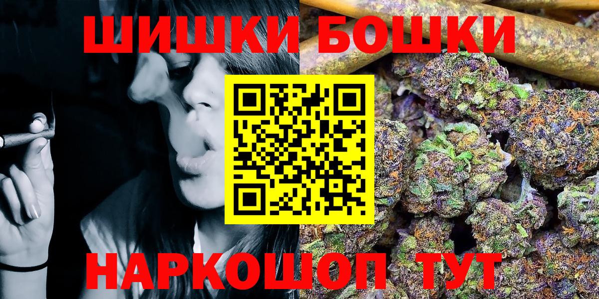 Шишки марихуана Ganja Назарово